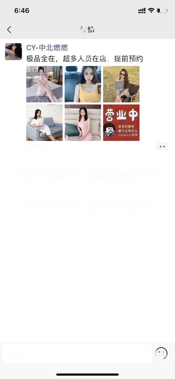 好多年前在中北镇的燃燃，最近又